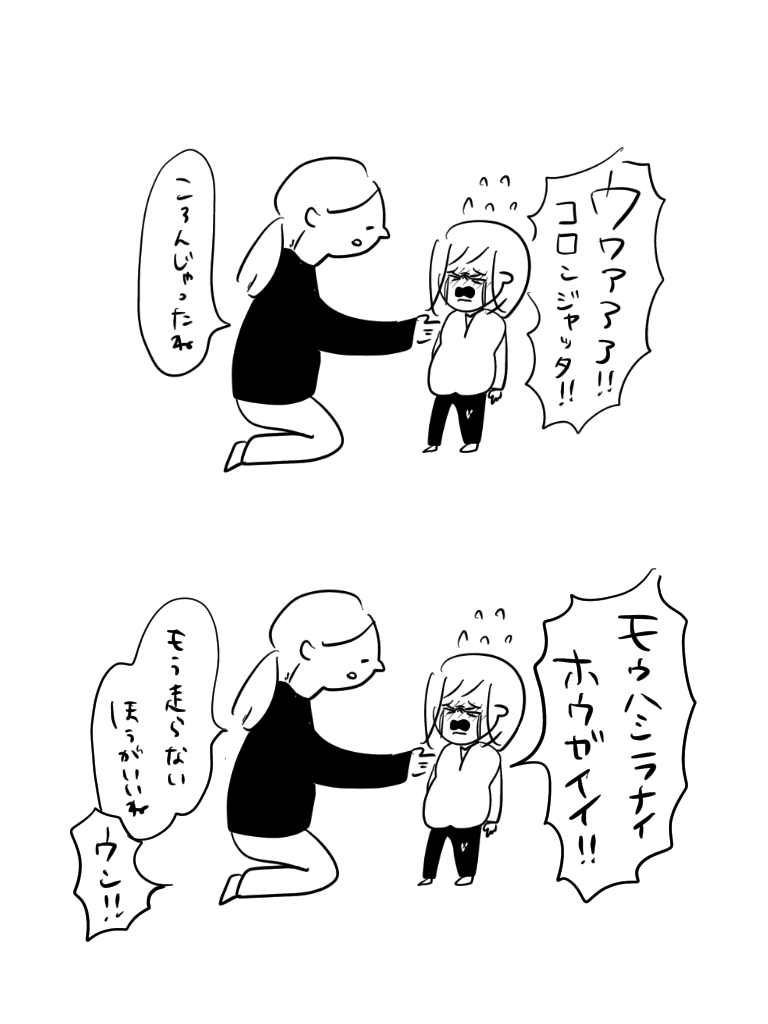 20210121072447f8a.jpeg