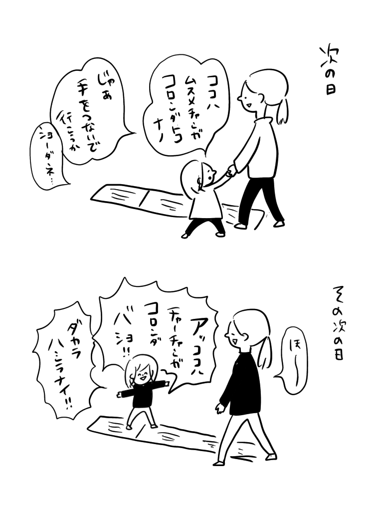 202101210724509d5.jpeg