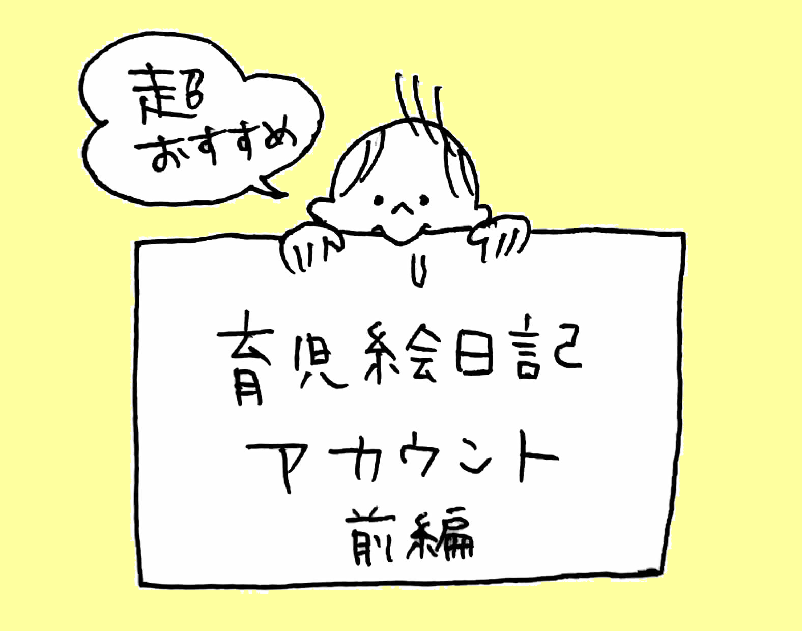 33837602_10216208638515431_5098413178656653312_n.png