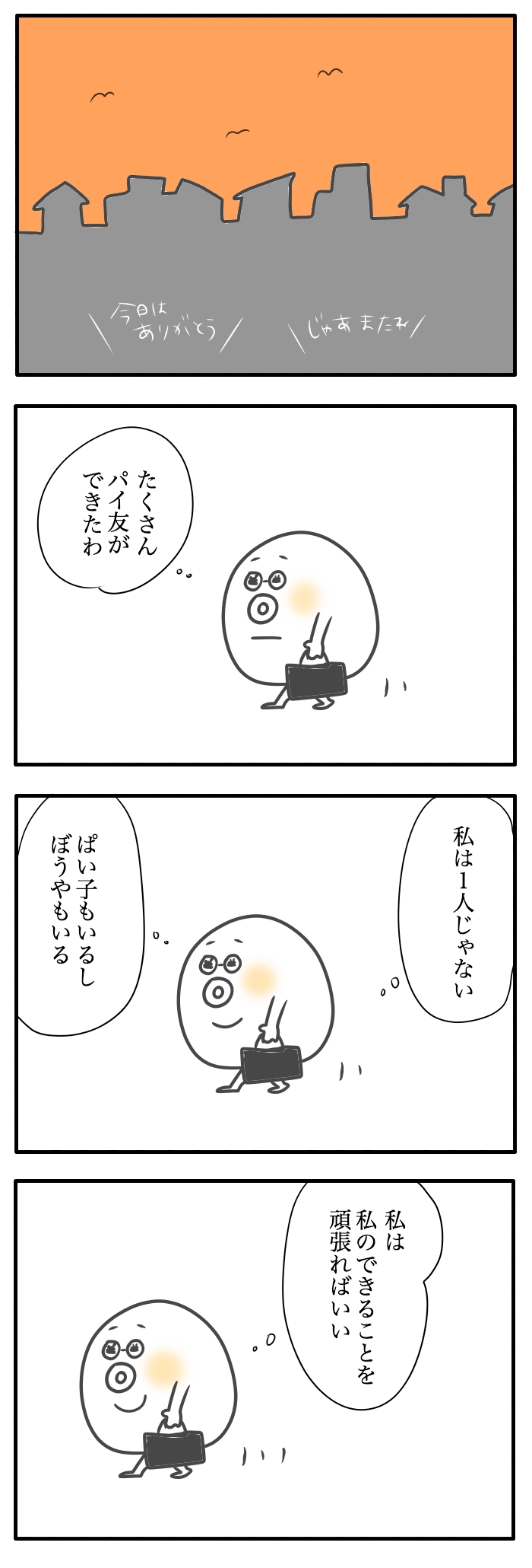 7-4.jpg