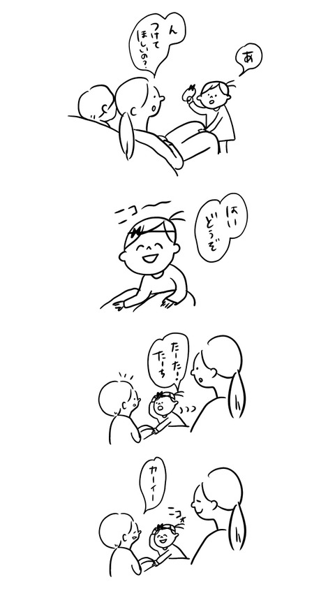 C9D176E8-43B9-43C5-A49E-BA0BC7D1F99D