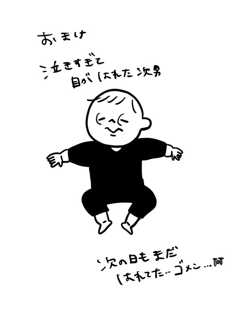 F4ADD42D-BA56-4D39-AB32-58223614F7B5