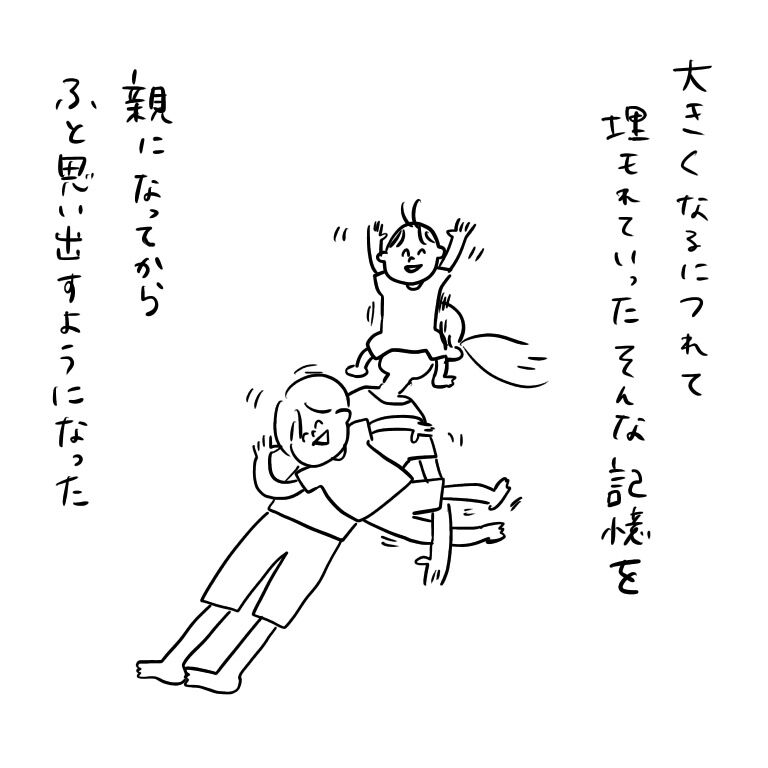 いつか家族でやってみたい33の楽しい活動リスト【リスト更新中