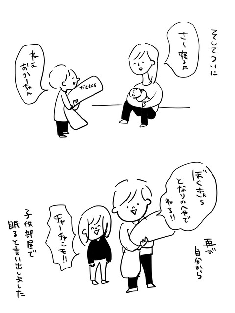 05A2337A-CACD-48EB-A750-96DA93CF7E42