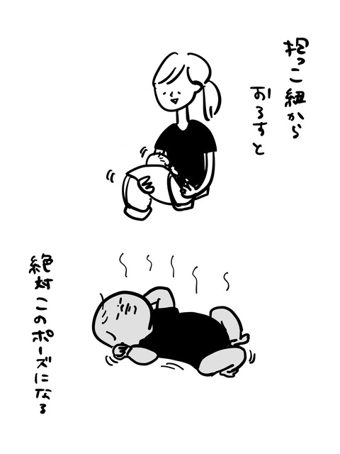 C394793F-0AFA-499F-89F7-F79DABBDAB84