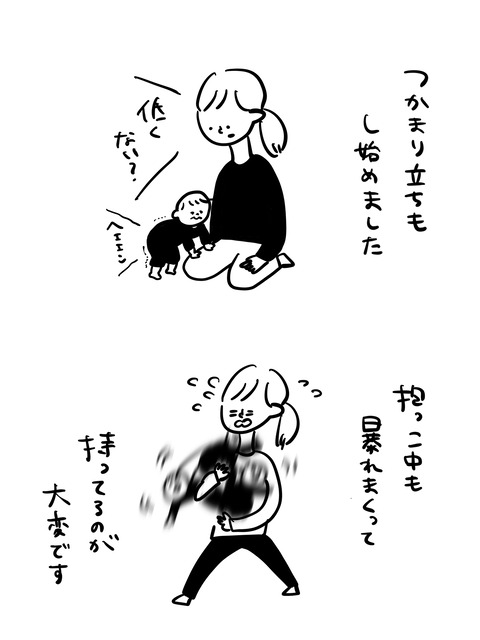 3F08E48B-F8D0-4C88-B32D-ECC08CE7FF9A