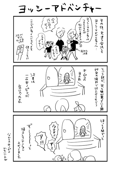 66EAA106-0BC1-40C5-96B3-85F3737EA9CE