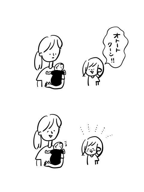 7D3A6674-DF93-473D-8F66-FCCB731A1BAB