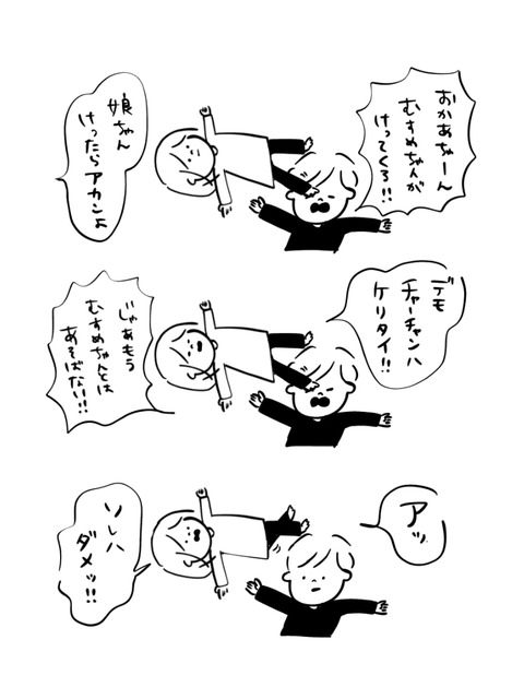 D7F529C5-2E4F-468C-91F4-6E9072BC7ADA