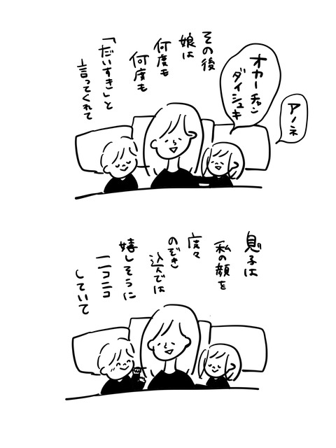 A2B70A32-A93A-40EF-90D8-907D971D80D8