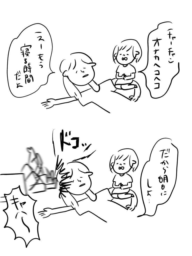 20191001143323095.jpeg