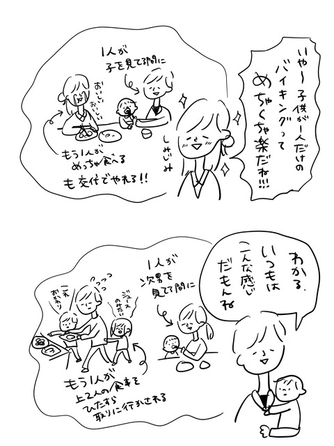 29A8E240-553A-4DB4-B563-5B19A0C441E6