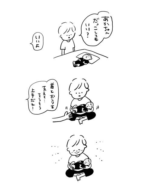 2E82EF3B-9A11-41AE-87E9-499CDCA93AE4