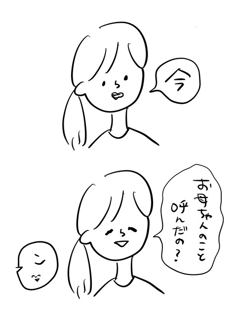 1903E8EB-53E1-4CAC-BC67-C67714A221A5