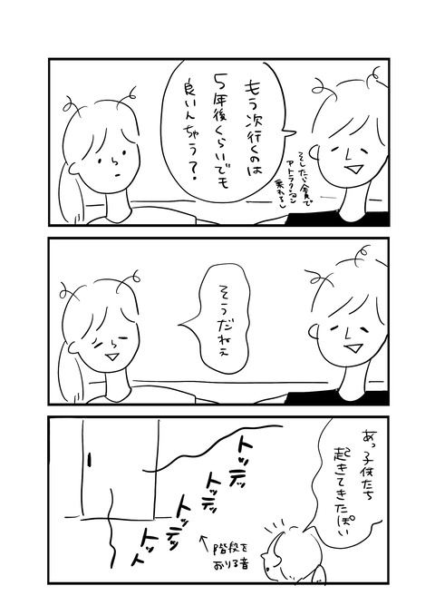 456B03A8-61FF-451F-8771-13F2539A1DC7