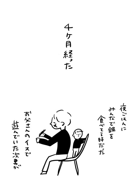 15807AA7-F5A1-4CEA-81A8-4FB57A2F5CD1