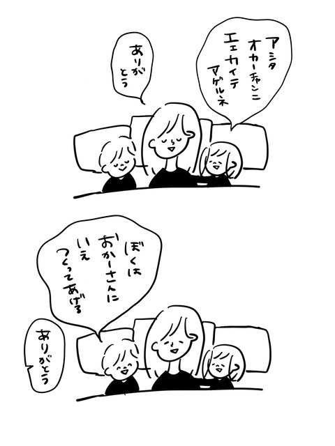 38D9CF6B-2C31-4F18-9239-21F4A60AF4DA