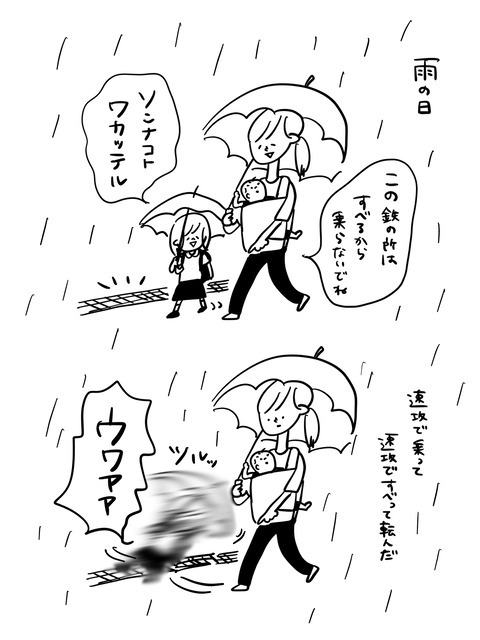 C54D69BE-3F98-4810-AB6C-056800CCAF41