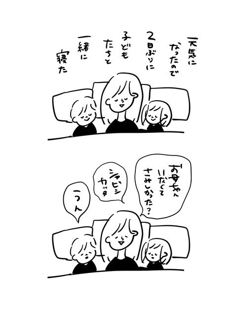 832E183A-1449-43D9-8902-F2836C433B3C