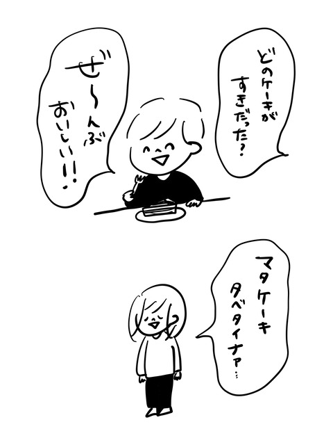 06B5828C-6DFF-4CAD-B674-2BA63109B8F3