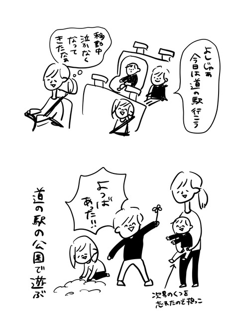 3E738D51-D8A8-4550-ABFE-4FC14D76F315