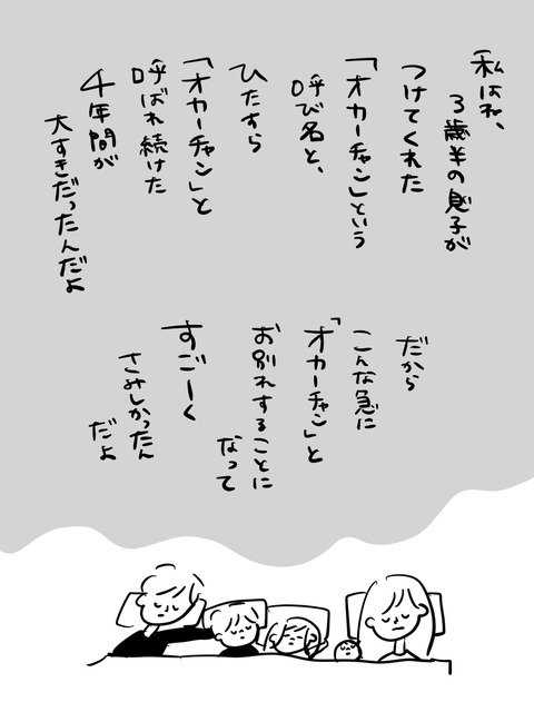 BB31EF73-5C23-449D-A132-04C19BABA49F