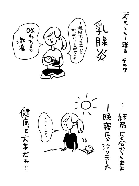 5D6CA9EF-3D23-4BBA-924C-BFE20FC5C346