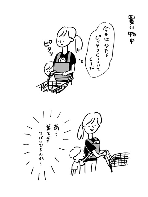 8DC75FC8-8FF7-43B2-8706-D7A48C348D1D