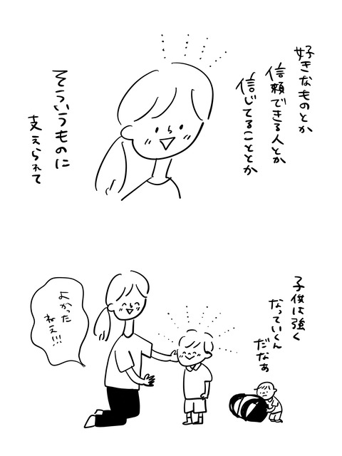 EA87F3AD-F3E6-4670-8AA8-645851FE0A8F