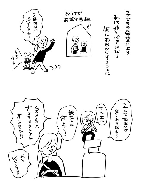 7601AAED-AAF8-4C95-8C14-553AC550DB27