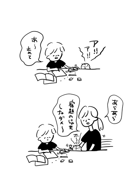36BC0CA9-A161-412A-BA46-1EBD90D3D4CD