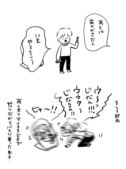 E9810B9B-D1B3-4526-9F48-DE78B5C65B18