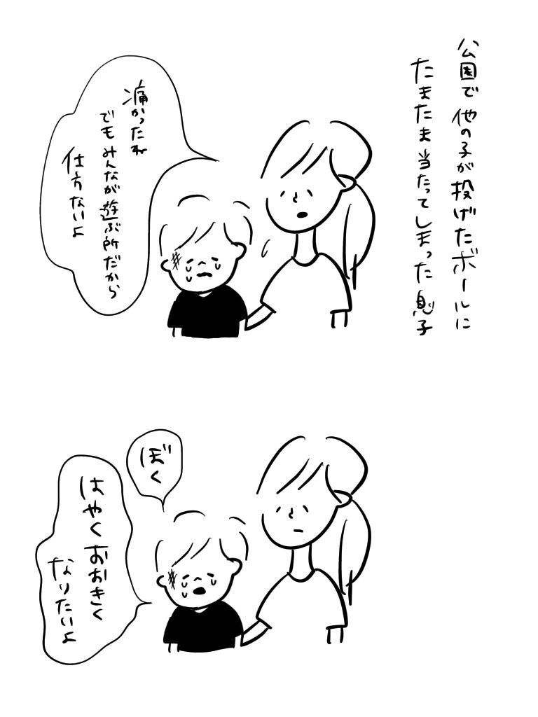 2020090112451074e.jpeg