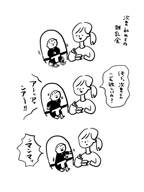 BED55E45-ED36-4A3D-A0A7-E728B5FC6363