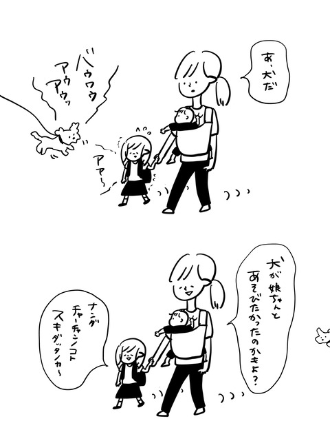 869133C4-8AA0-4244-A137-A055004C0B0D