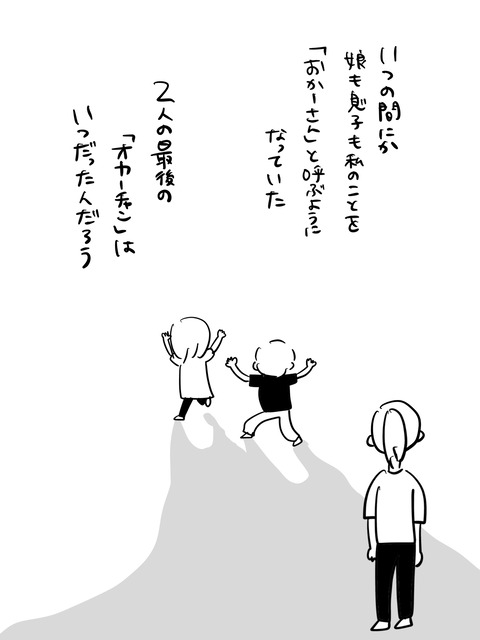 2E6FB8EF-0C80-4105-9946-ACCC8314ACEE