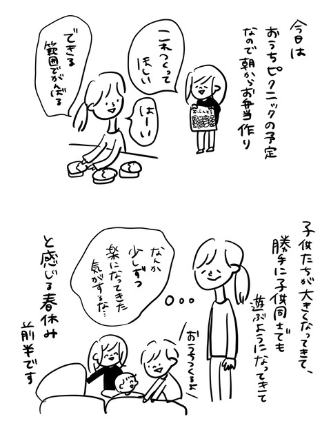 3641A2E1-FC63-4853-9A32-3B8523CC9B1A