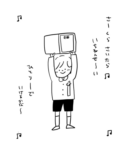 3586726C-2F8C-46AF-B0B5-DB8049561B14