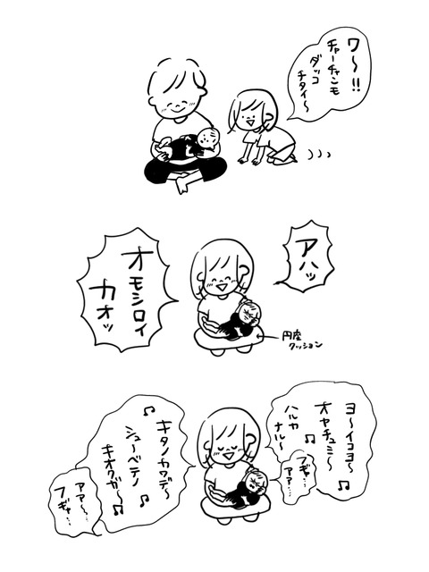 BBCF1DDA-2EE8-446B-A030-A622A7F3443B