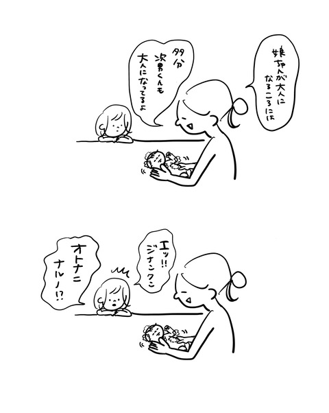 F1CEC4BC-ECBB-4F56-ABFA-49EFB7F488E6
