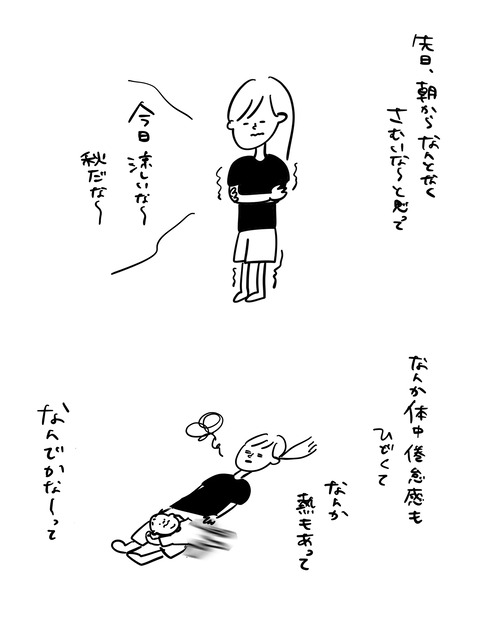 B6CE0265-8F54-45A3-AE6B-9EBA2AE50861