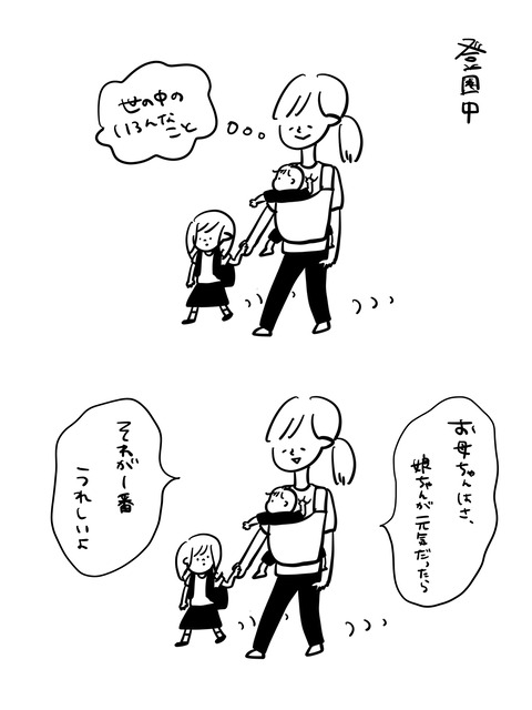 E7120C03-F6F5-4F26-AF15-87F171011BF0