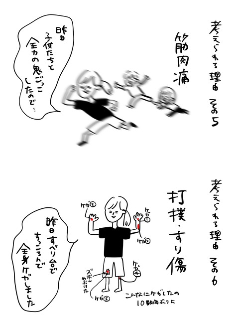 E9206865-6919-453B-9F9D-7B130C20D5B7