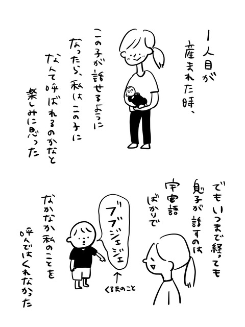 4C884C3B-89F7-4088-8D9D-F348F1A73D48