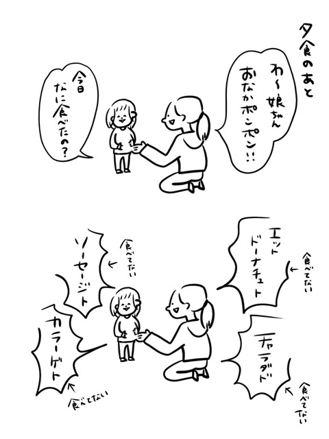 5FDDDF4A-0B52-4754-9253-1B1A2BD3D4A2