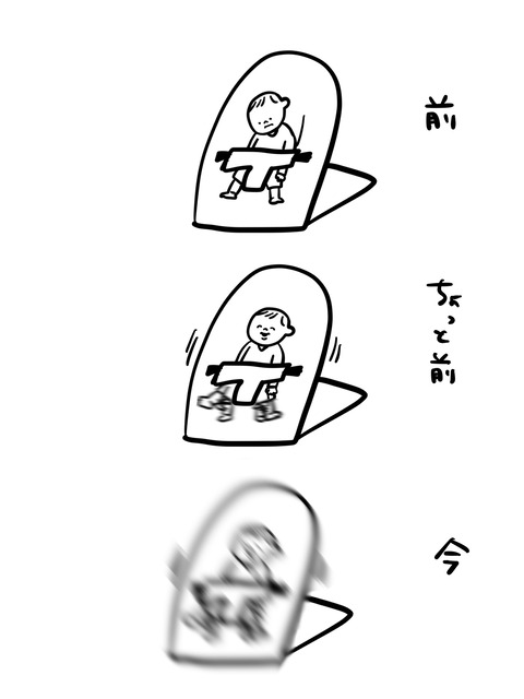 316CFA30-0F54-45EB-828F-562EFE27A021