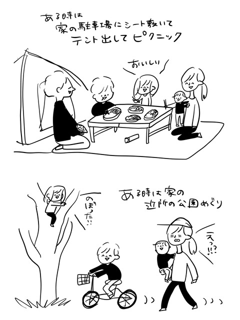 4391EC0C-B3E1-41B8-BAA0-C11B2416A4FA