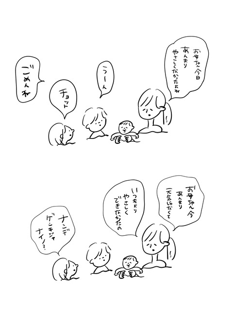 無題1112 2