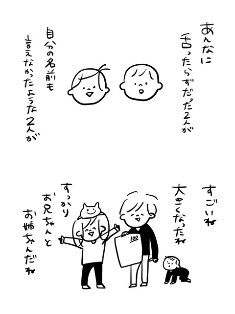 6DC9390D-38B4-4481-9765-6A1BBC6C7CA2