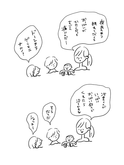 無題1112 3